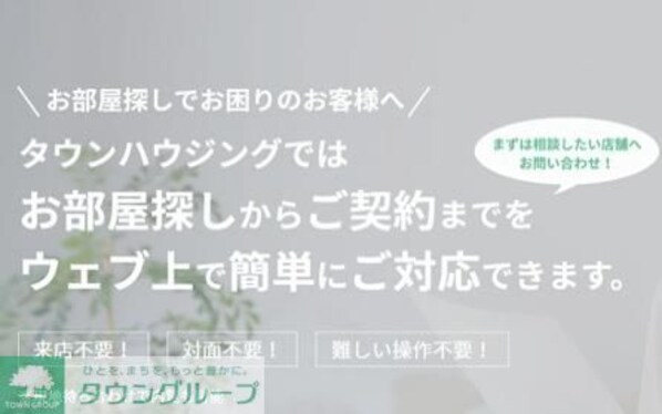 ガーデンハウス Cの物件内観写真